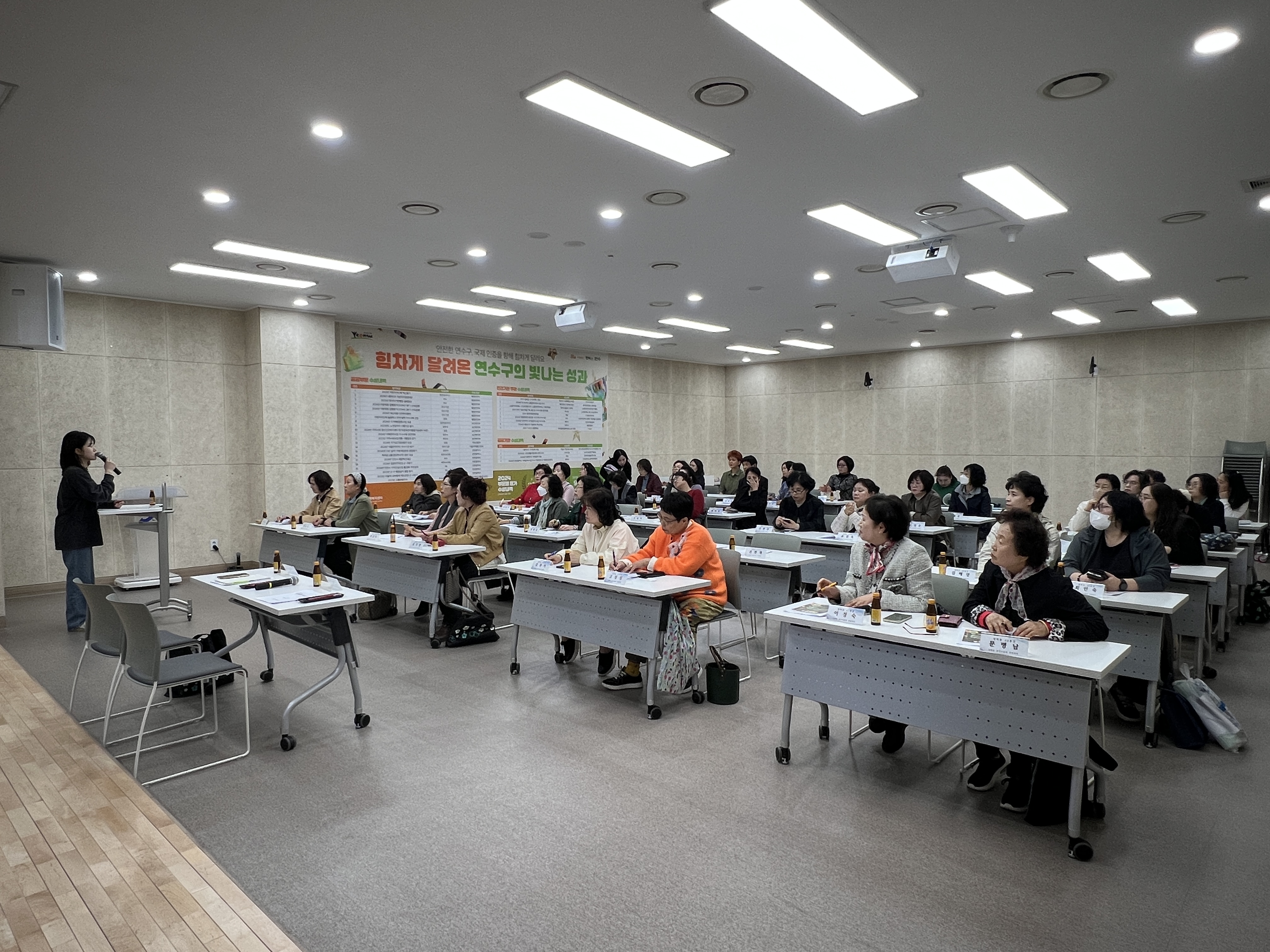 연수구 청학동 행정복지센터는 지난 25일 통장자율회를 대상으로 2025년 1분기 통장 소양 교육을 했다